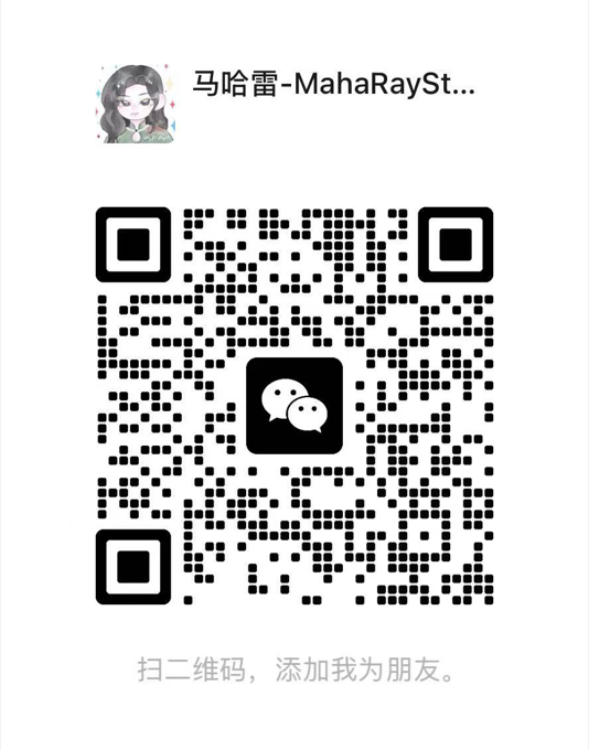 穿孔师微信二维码